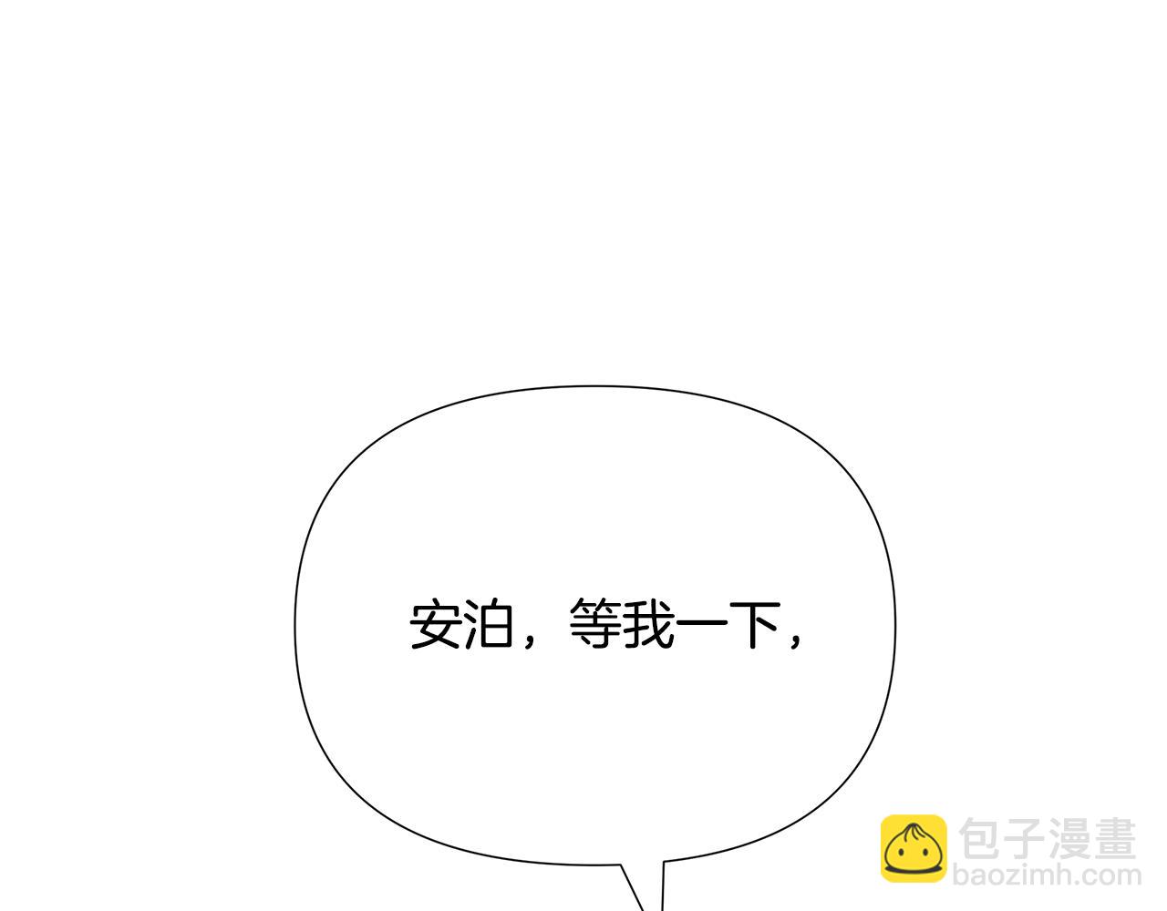 第29话 掌控世界25