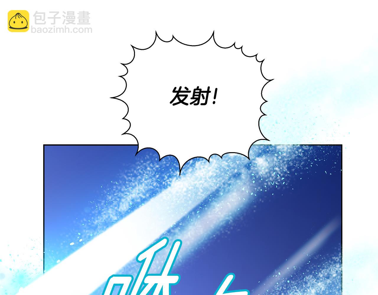 第29话 掌控世界32