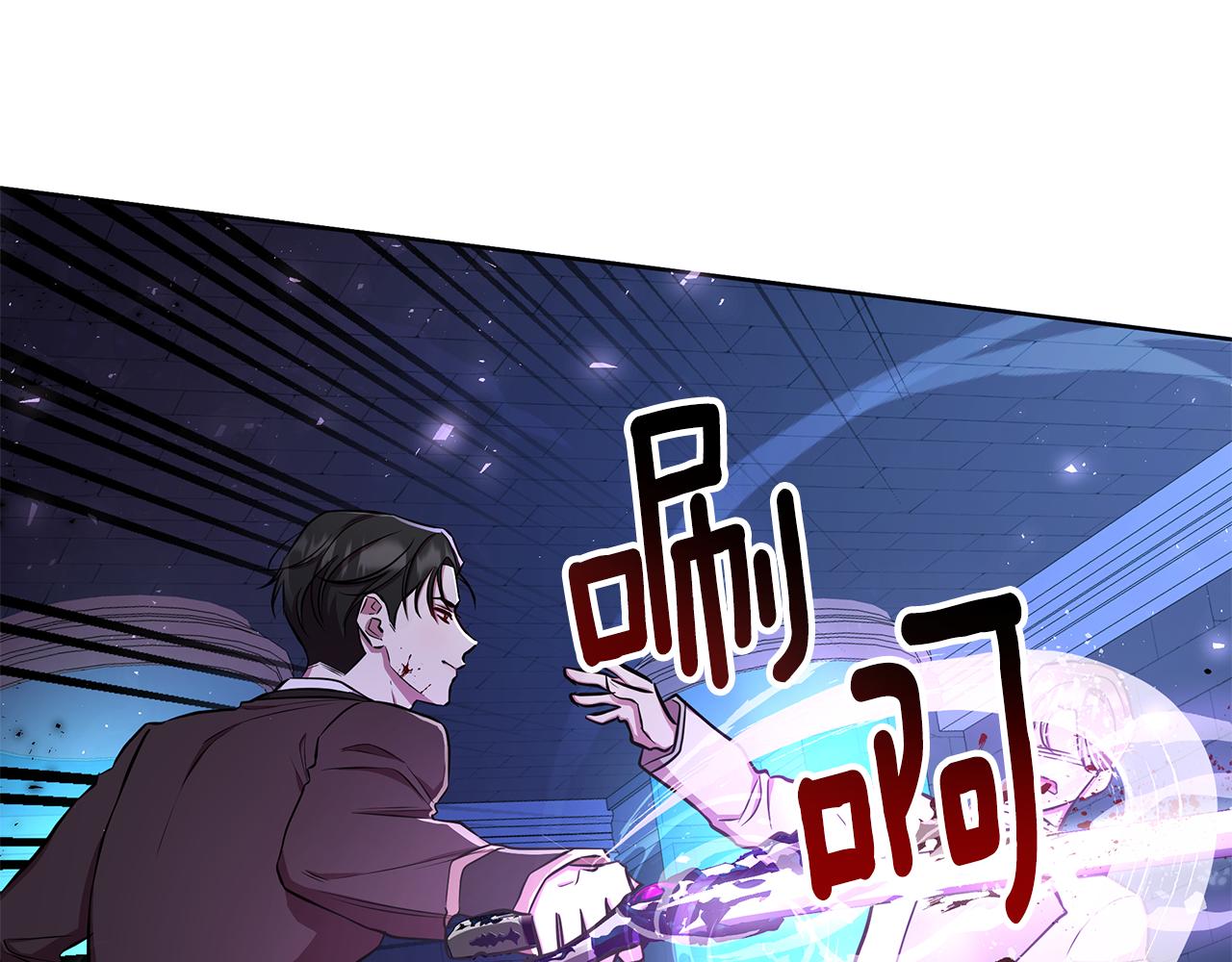 第29话 掌控世界38