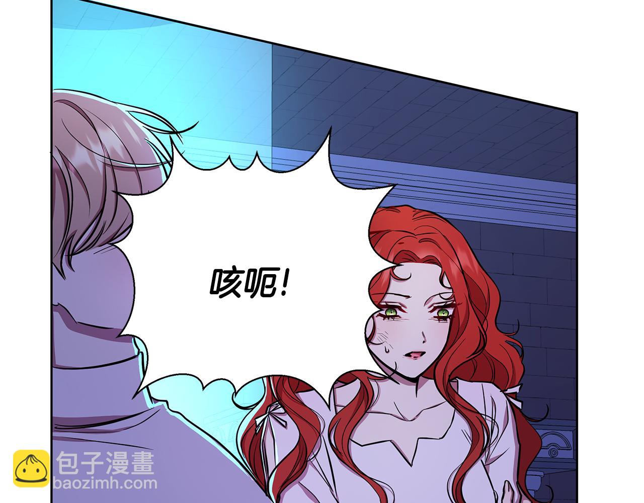 第29话 掌控世界41