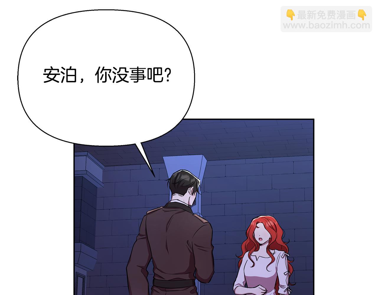第29话 掌控世界45