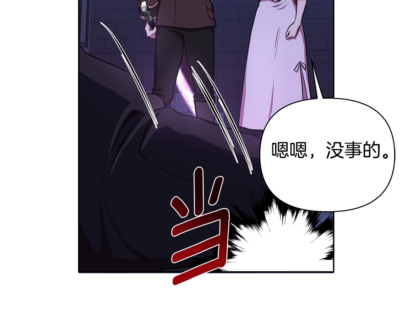 第29话 掌控世界46