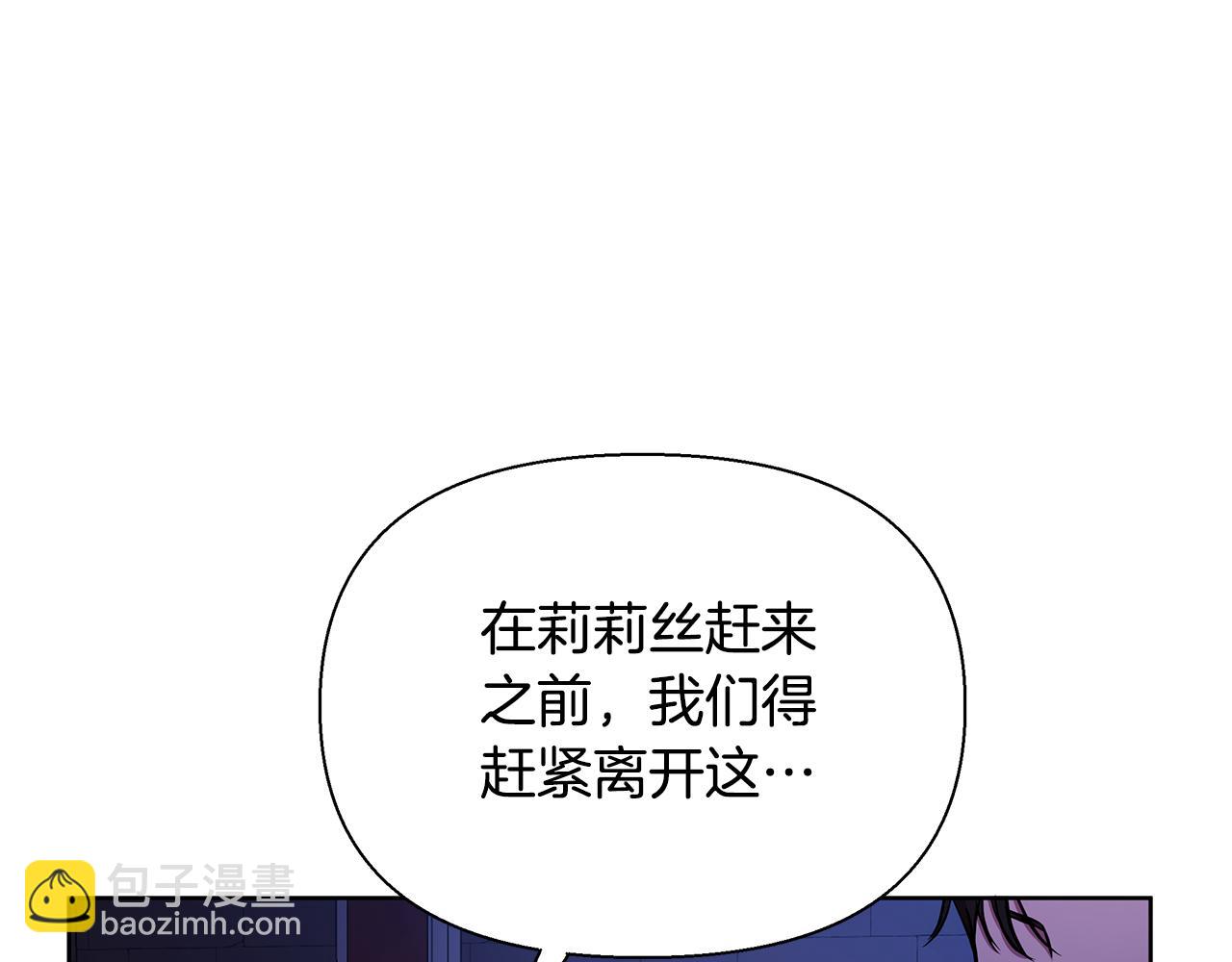 第29话 掌控世界51