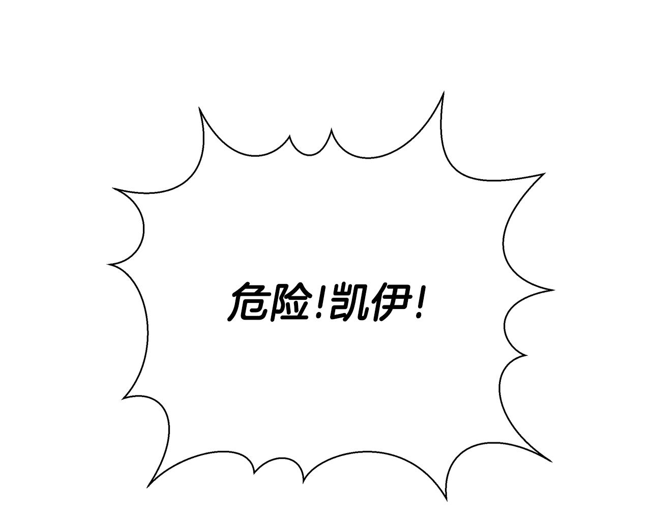 第29话 掌控世界54