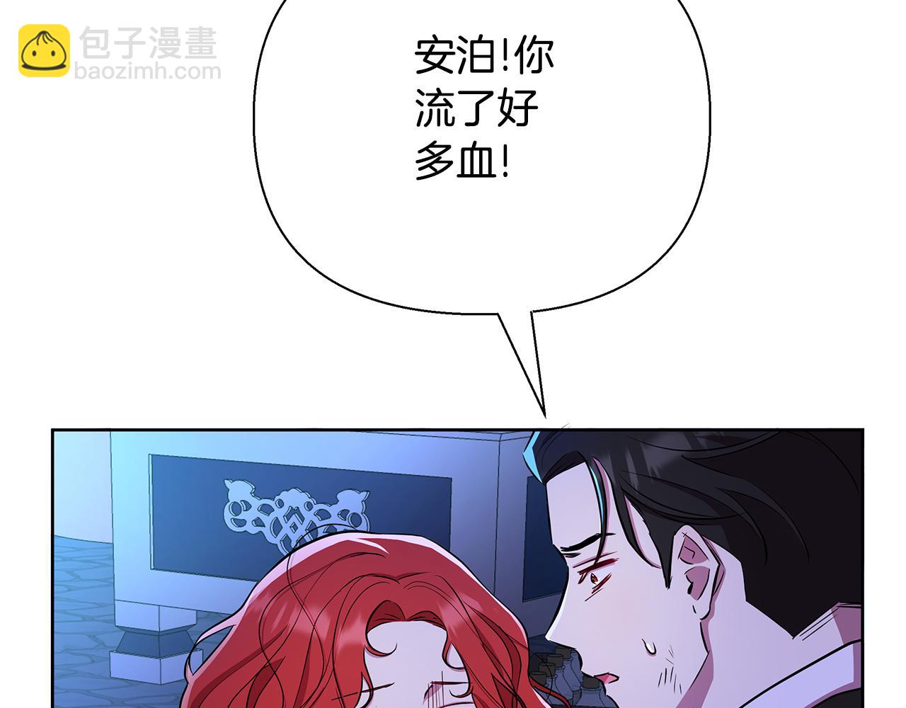 第29话 掌控世界62