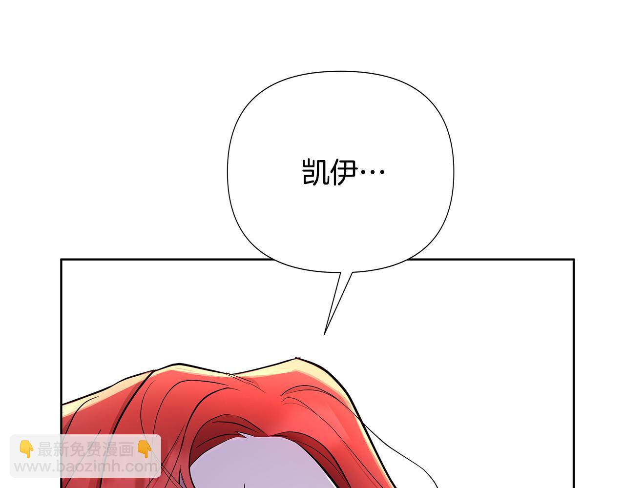 第29话 掌控世界7