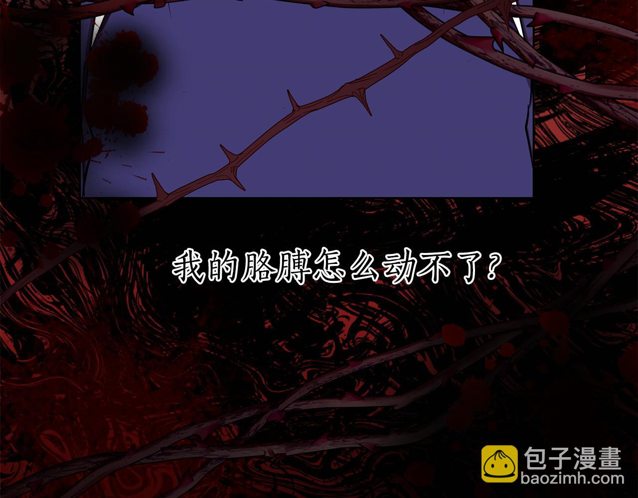 第29话 掌控世界72