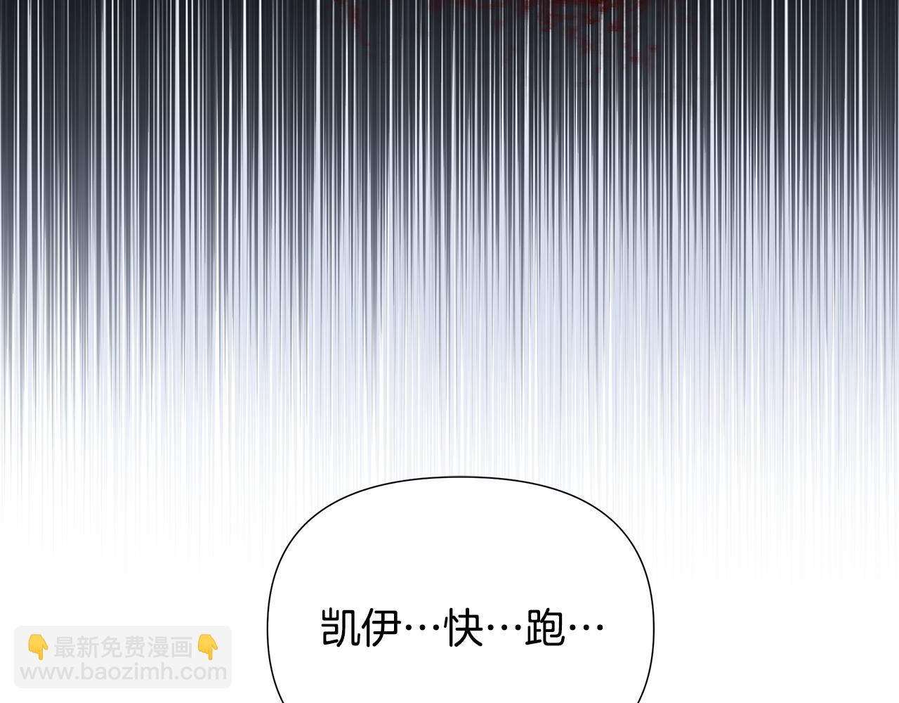 第29话 掌控世界74