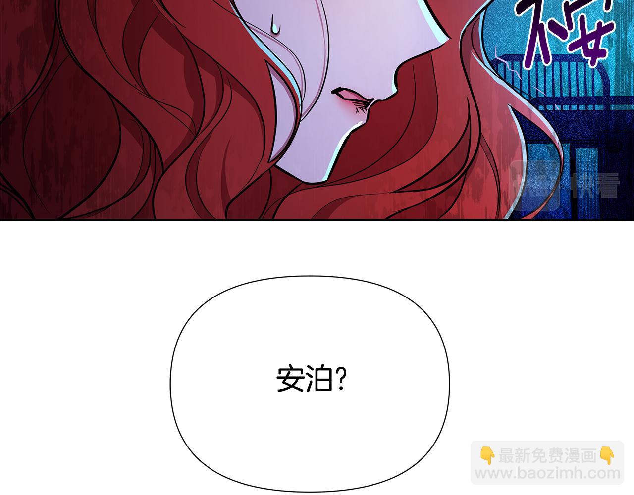 第29话 掌控世界76