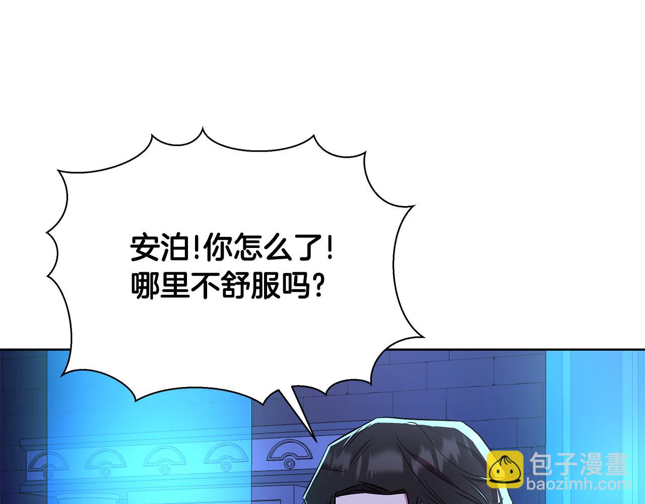 第29话 掌控世界77