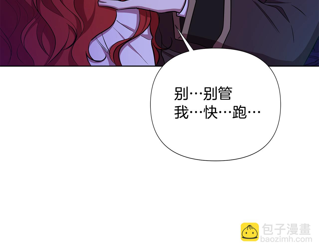 第29话 掌控世界79