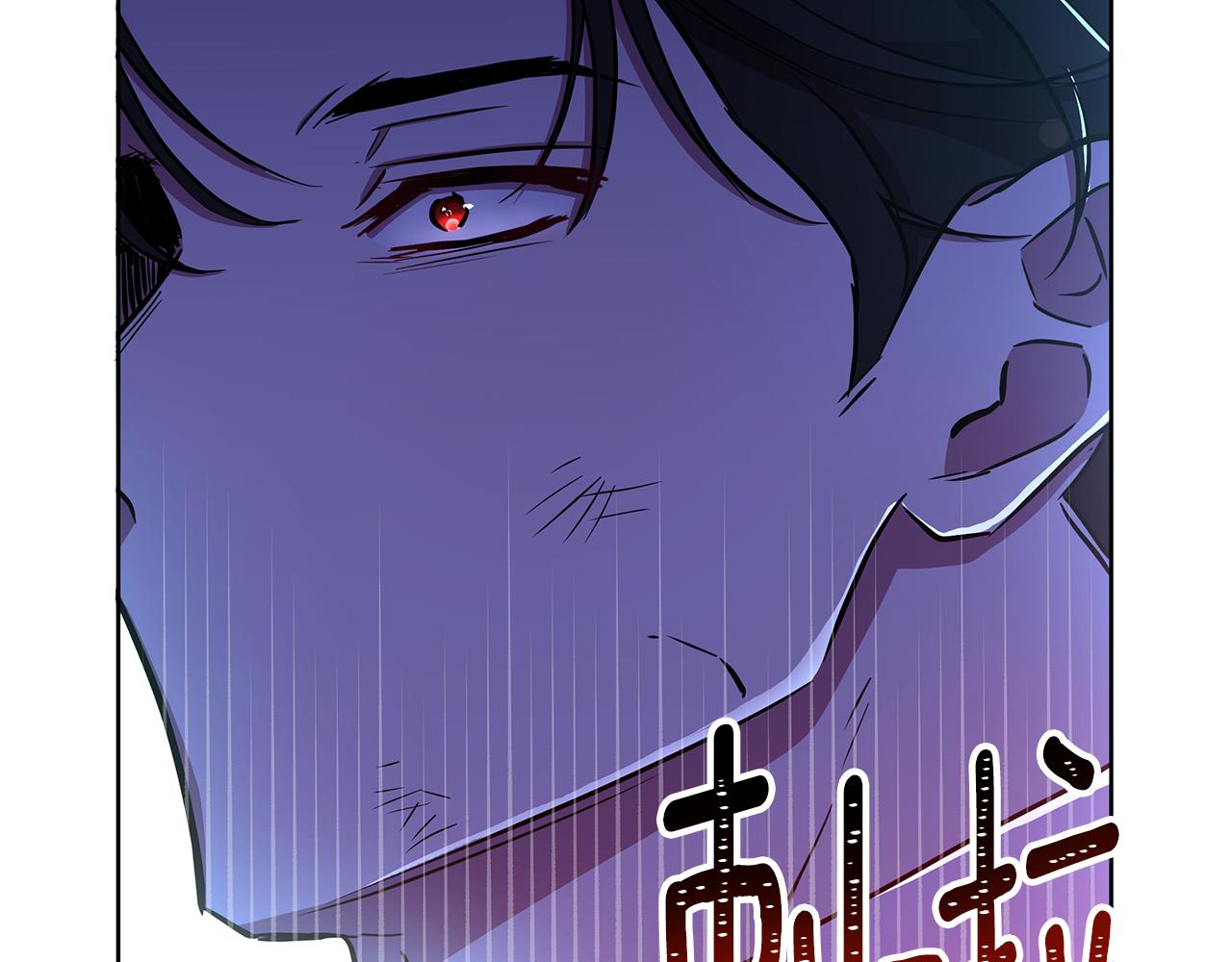 第29话 掌控世界81