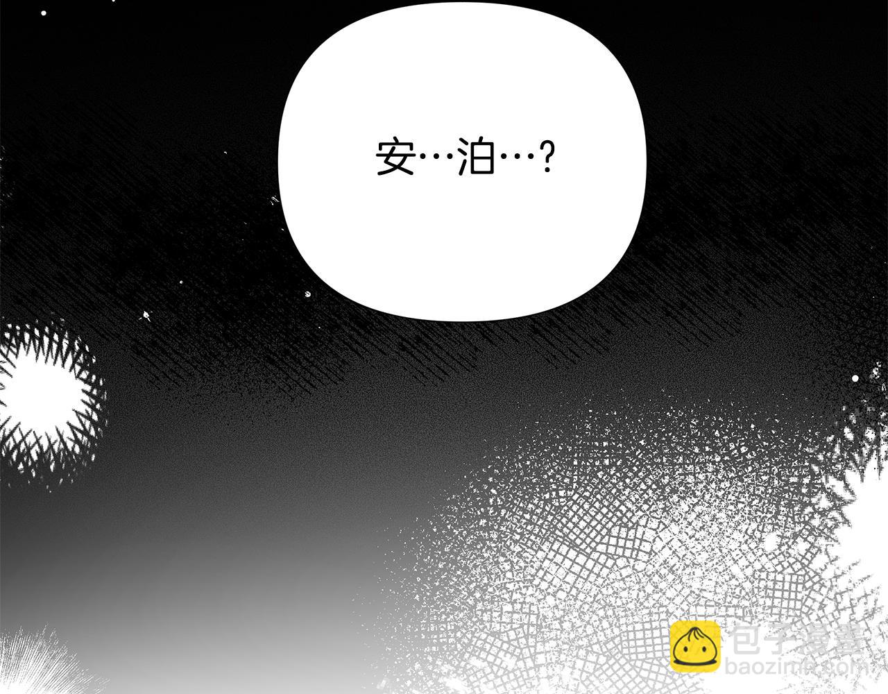 第29话 掌控世界87