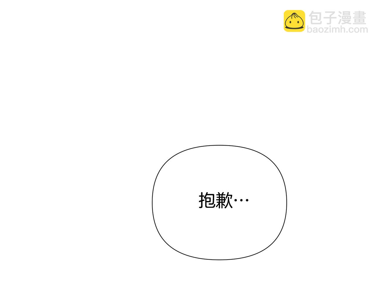 第29话 掌控世界92