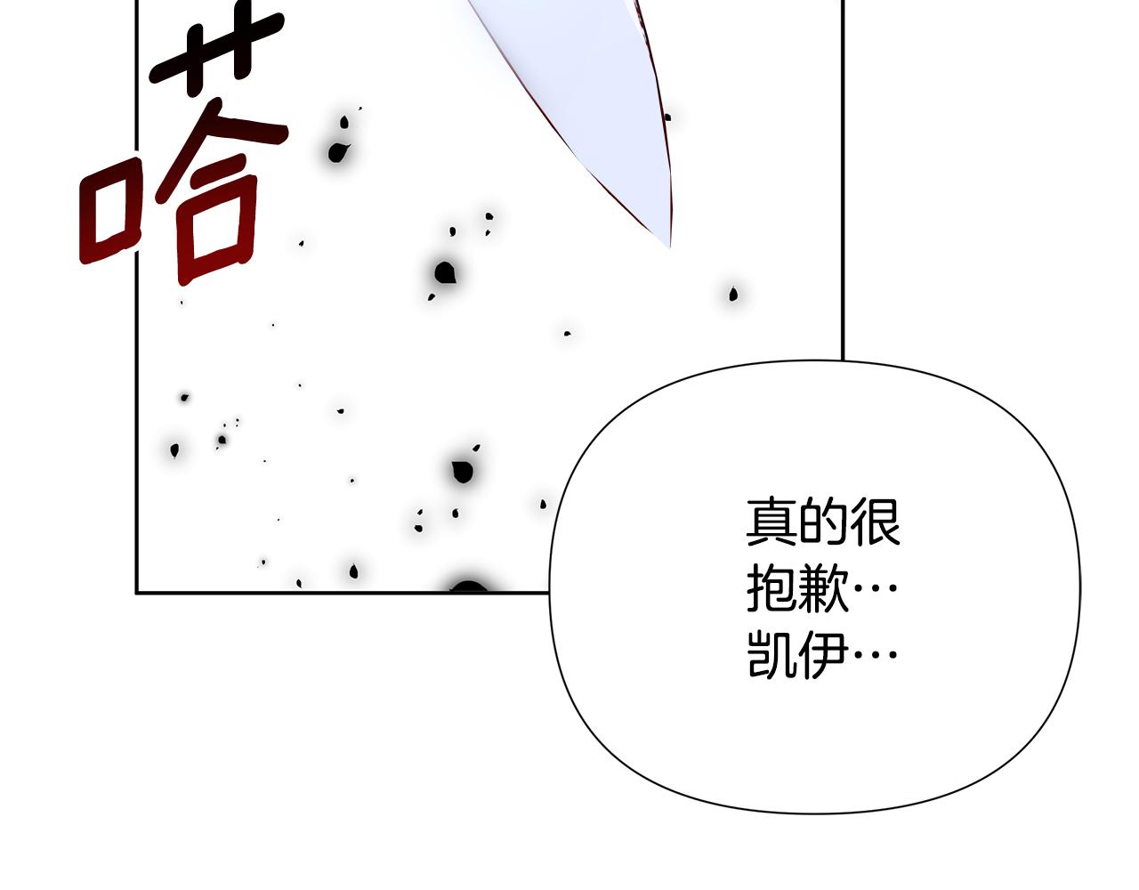 第29话 掌控世界94