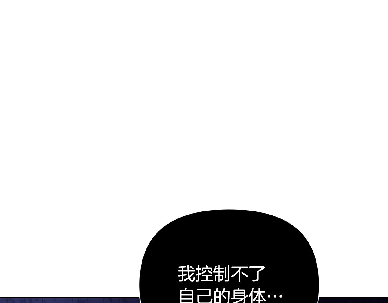 第29话 掌控世界95