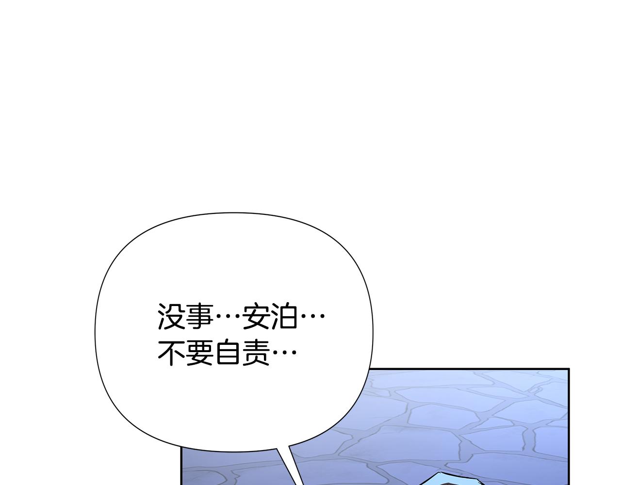 第29话 掌控世界99