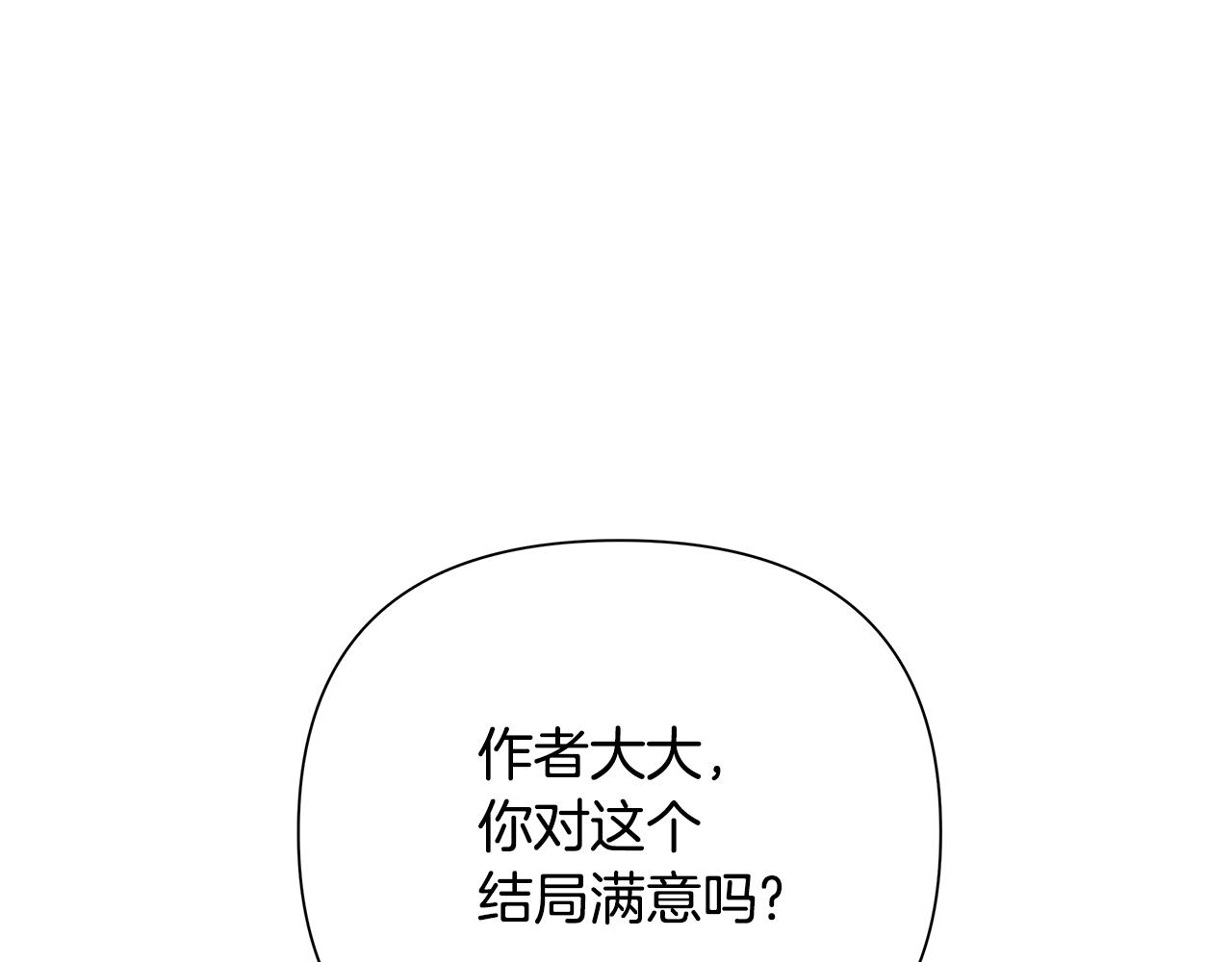 第30话 处决反派10