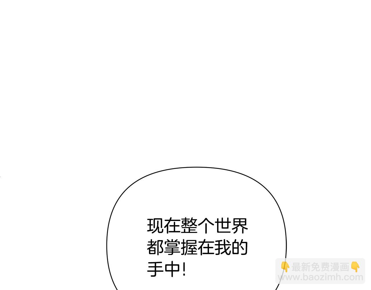 第30话 处决反派105