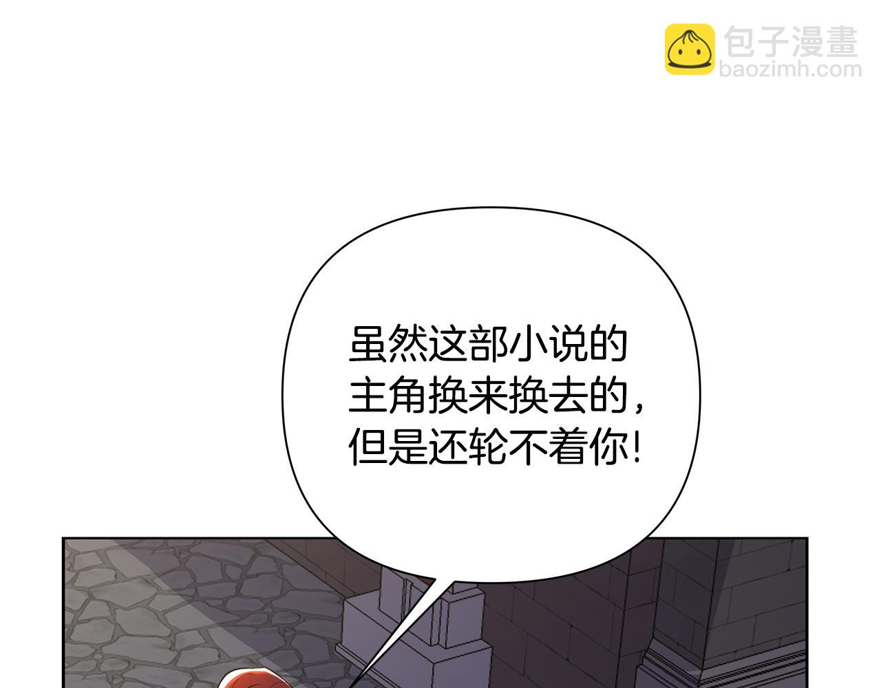 第30话 处决反派117