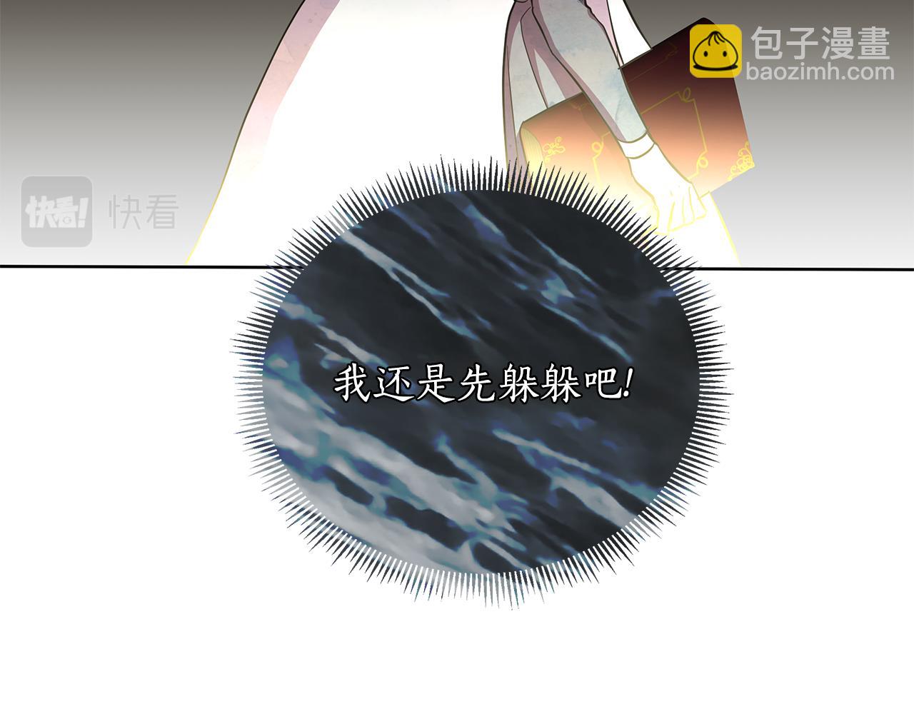 第30话 处决反派126