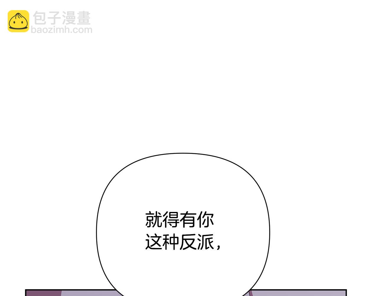 第30话 处决反派128