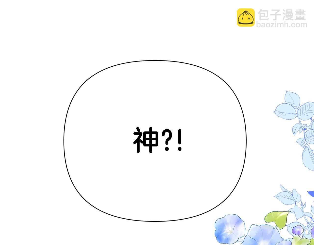 第30话 处决反派13