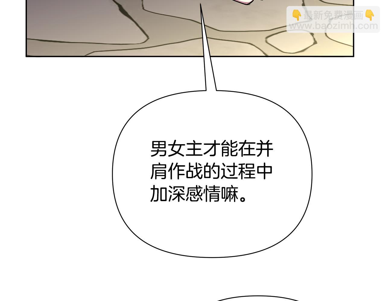第30话 处决反派130