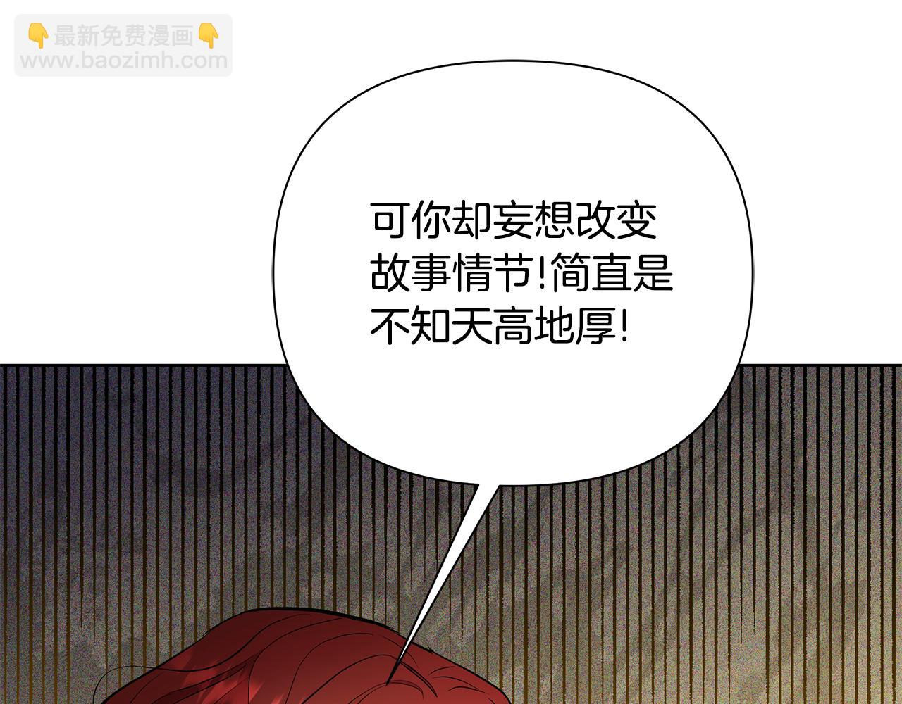 第30话 处决反派134