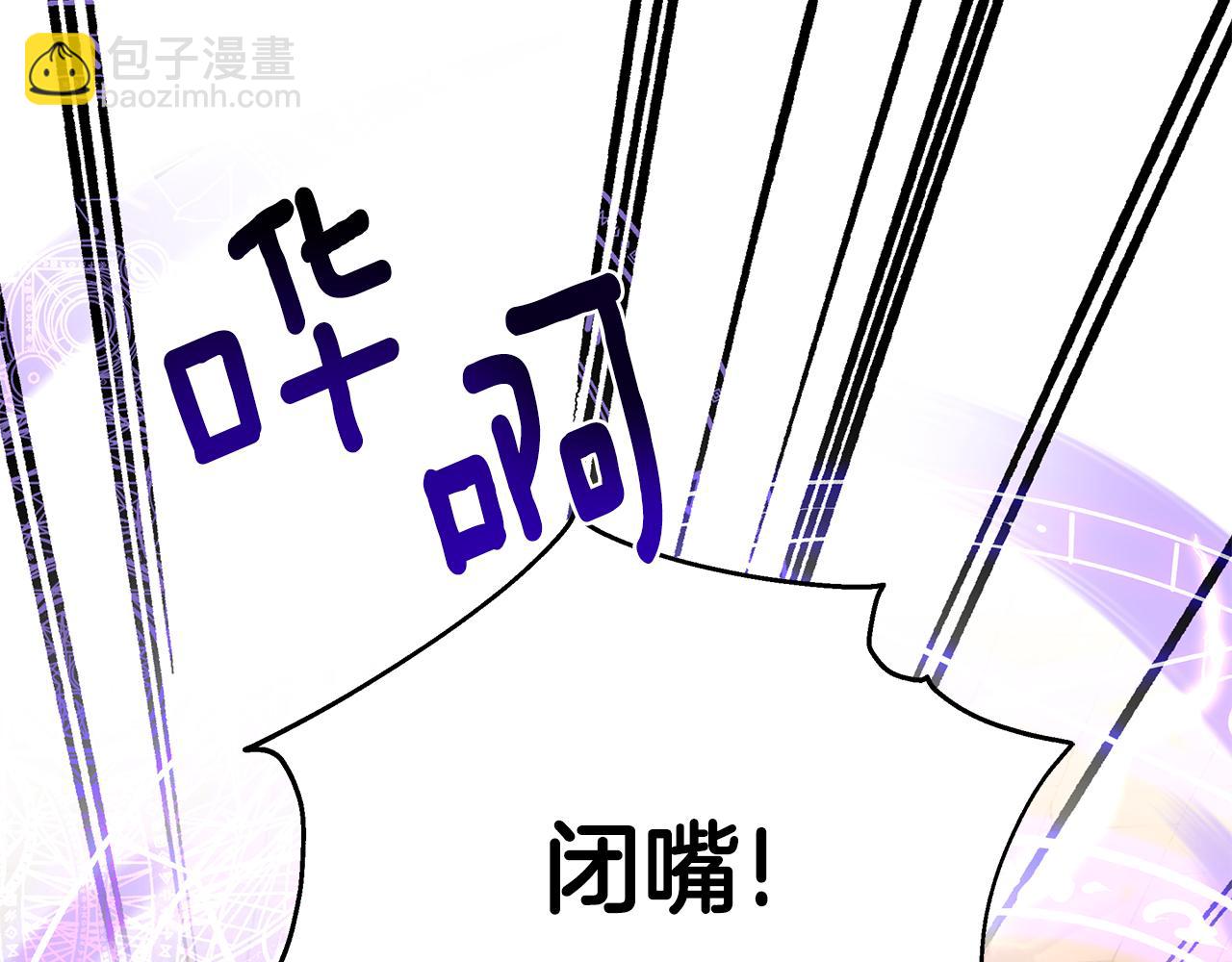第30话 处决反派137