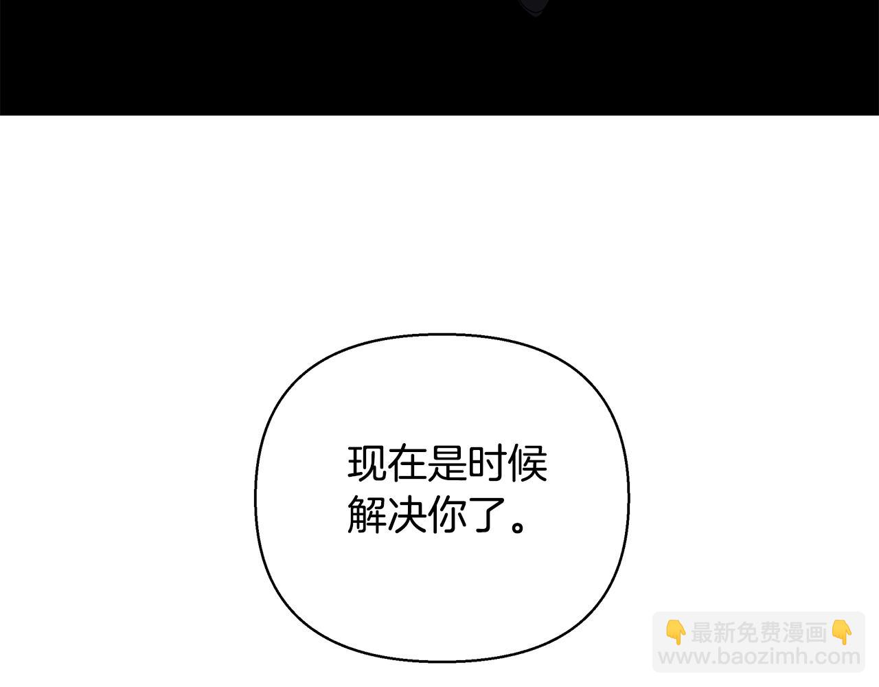 第30话 处决反派145