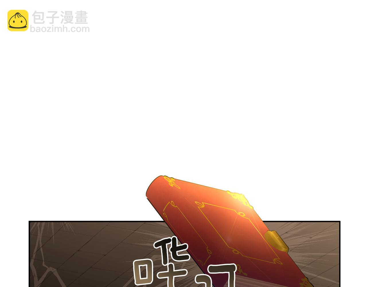 第30话 处决反派146