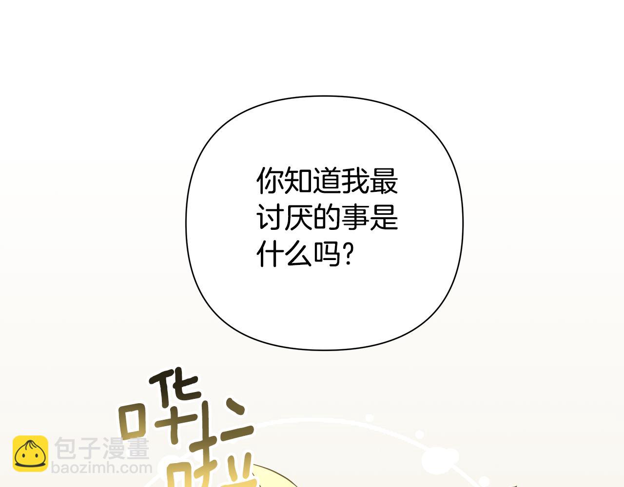 第30话 处决反派149