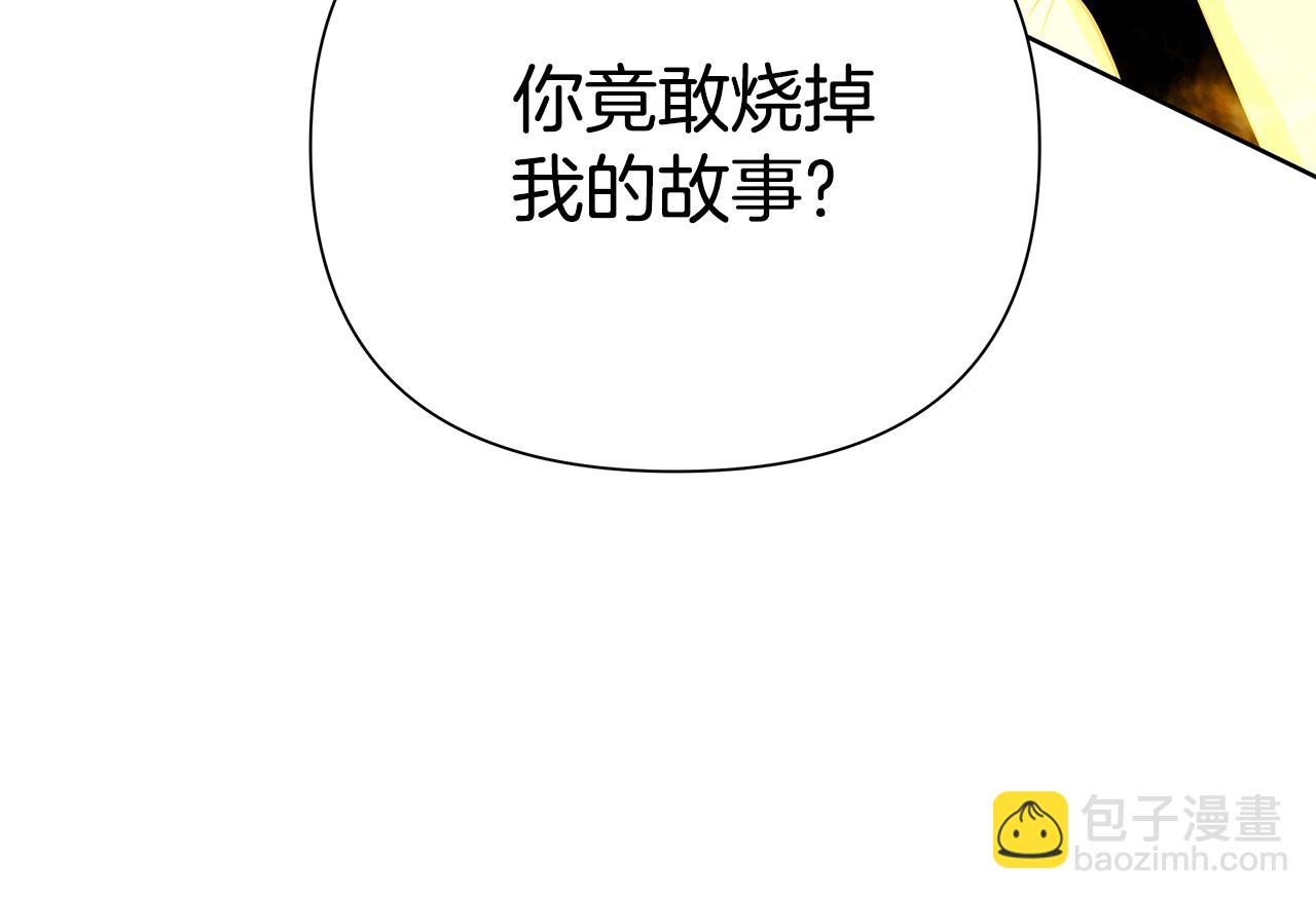 第30话 处决反派155