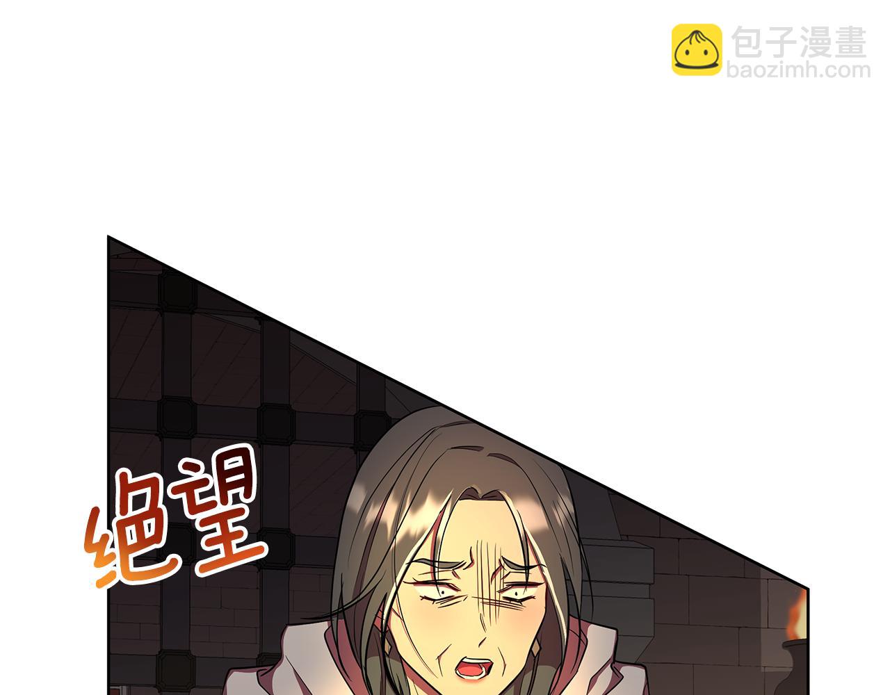 第30话 处决反派160
