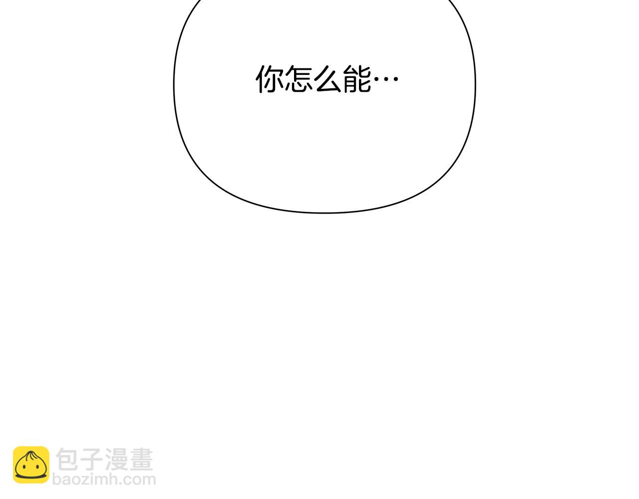 第30话 处决反派162