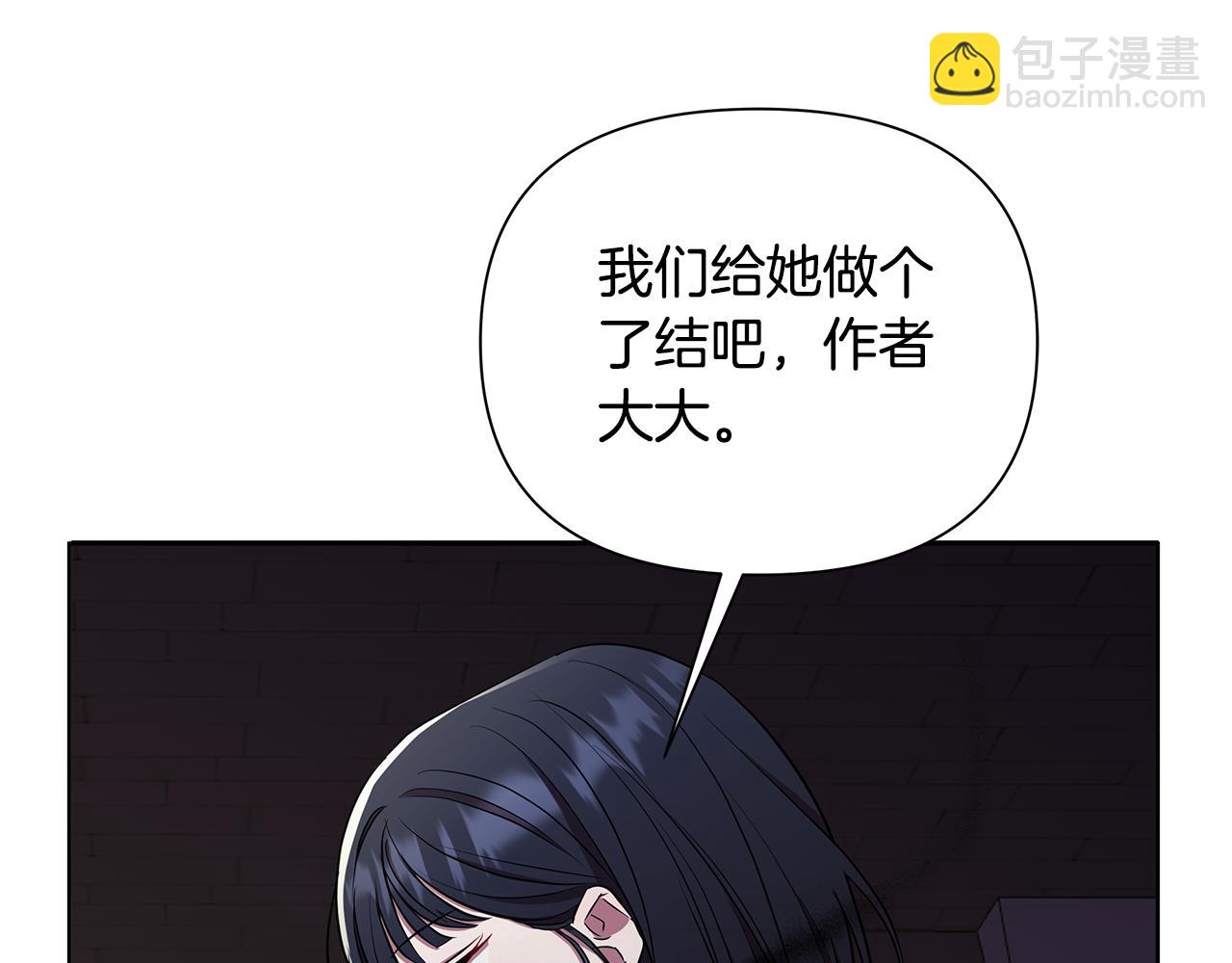 第30话 处决反派163