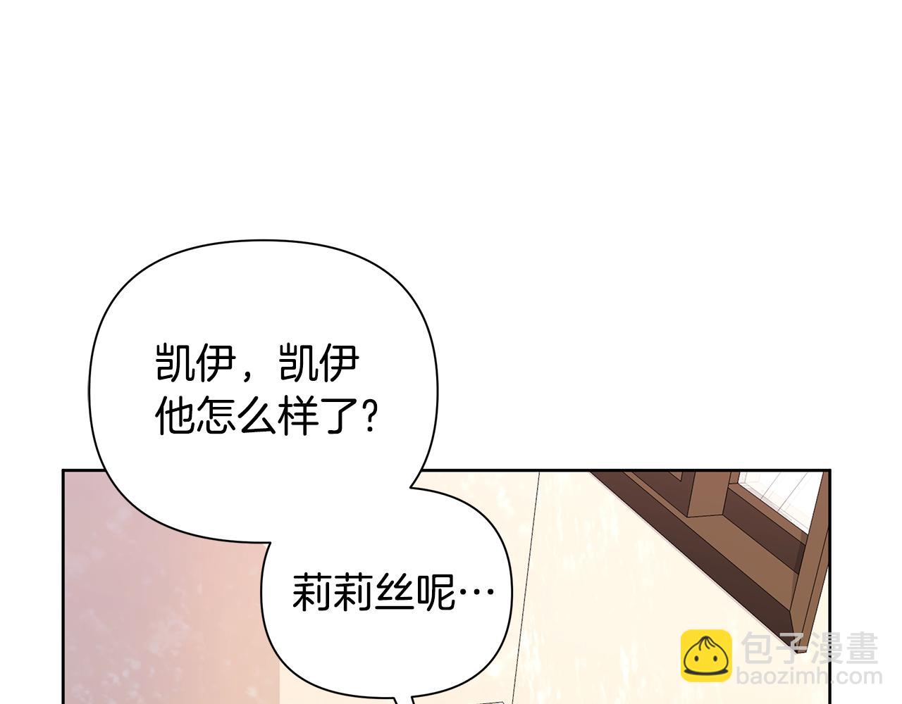 第30话 处决反派17