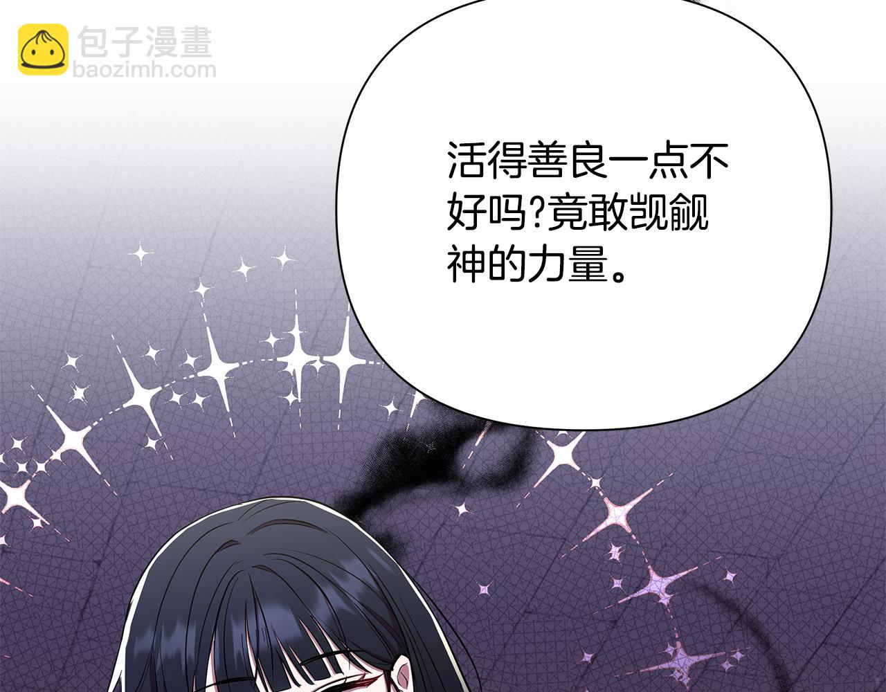 第30话 处决反派172
