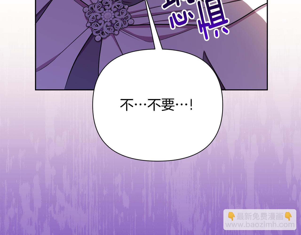 第30话 处决反派179
