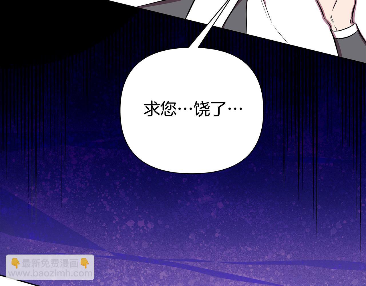 第30话 处决反派184