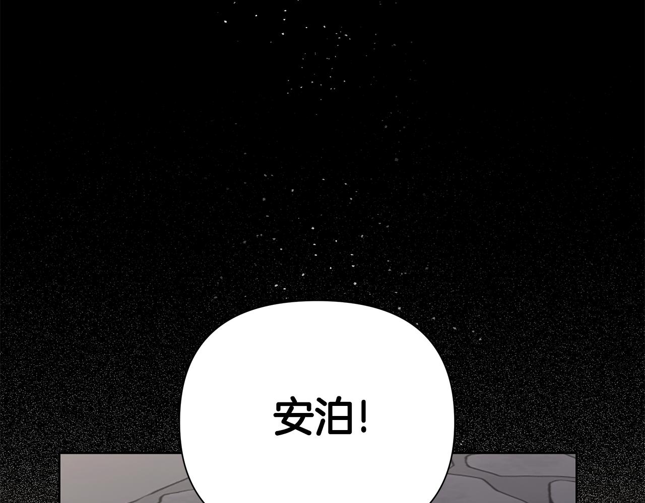 第30话 处决反派188