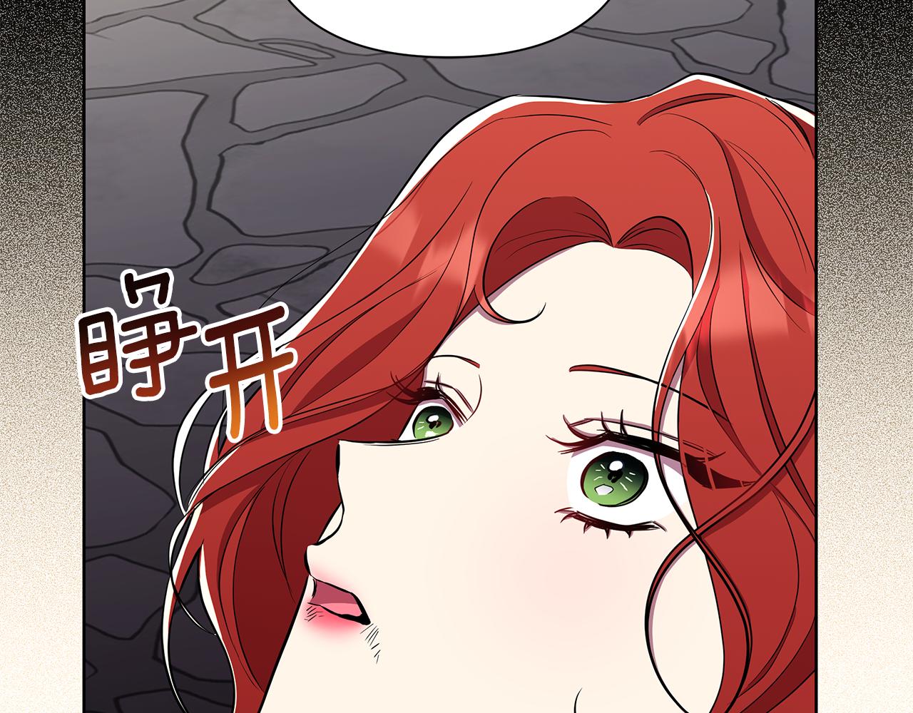 第30话 处决反派189