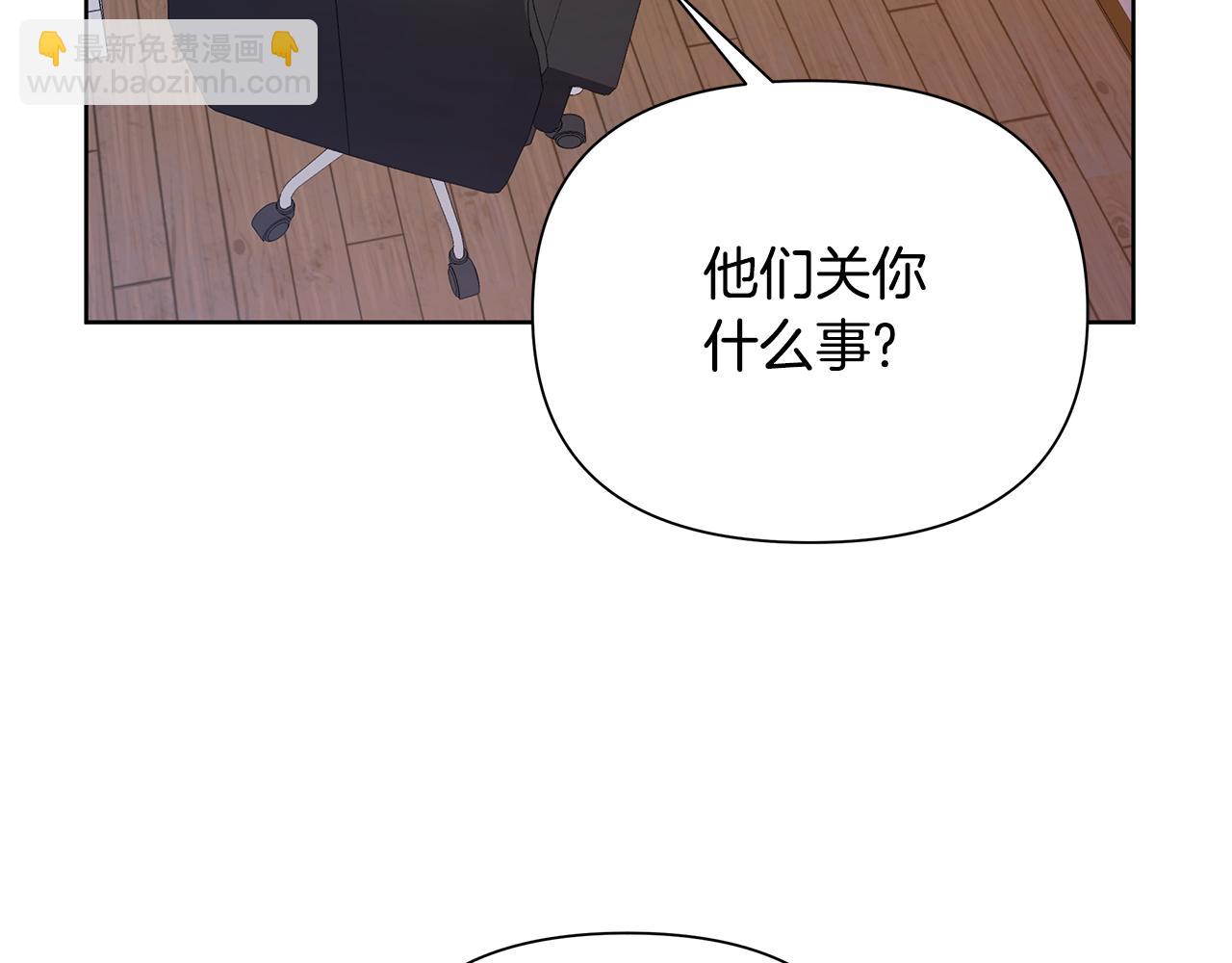 第30话 处决反派19