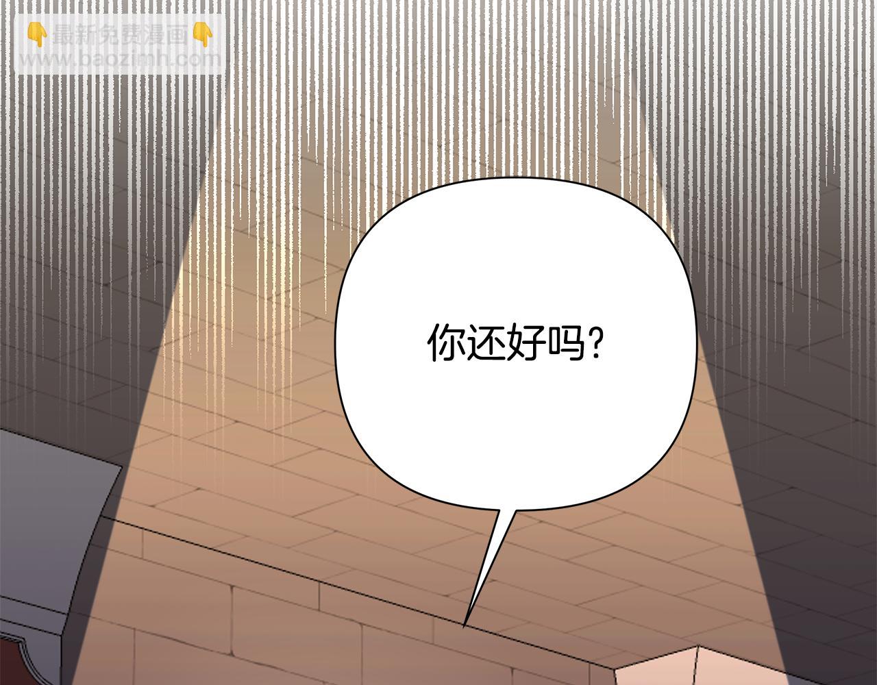 第30话 处决反派192