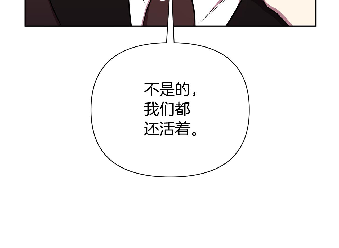 第30话 处决反派198