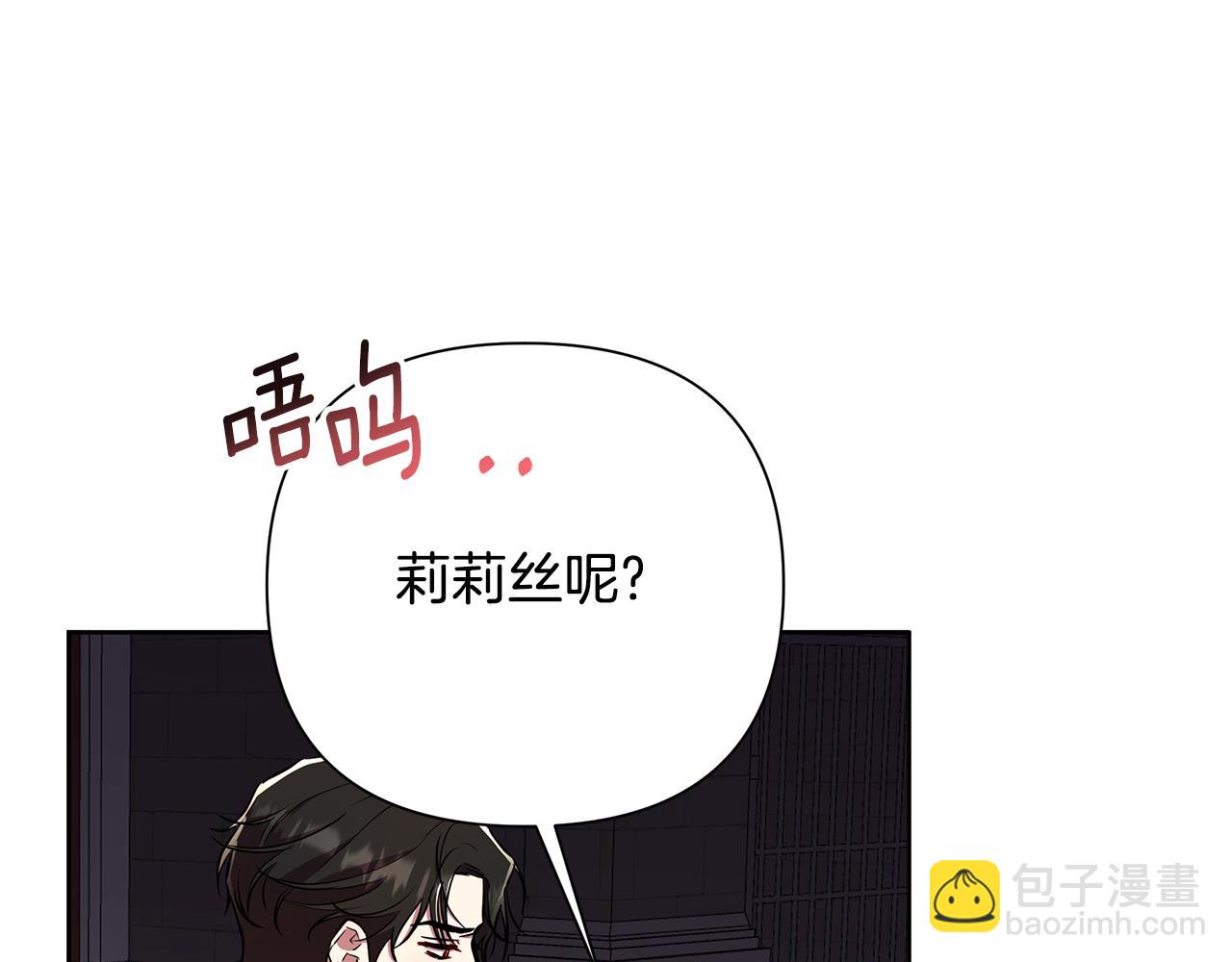 第30话 处决反派199