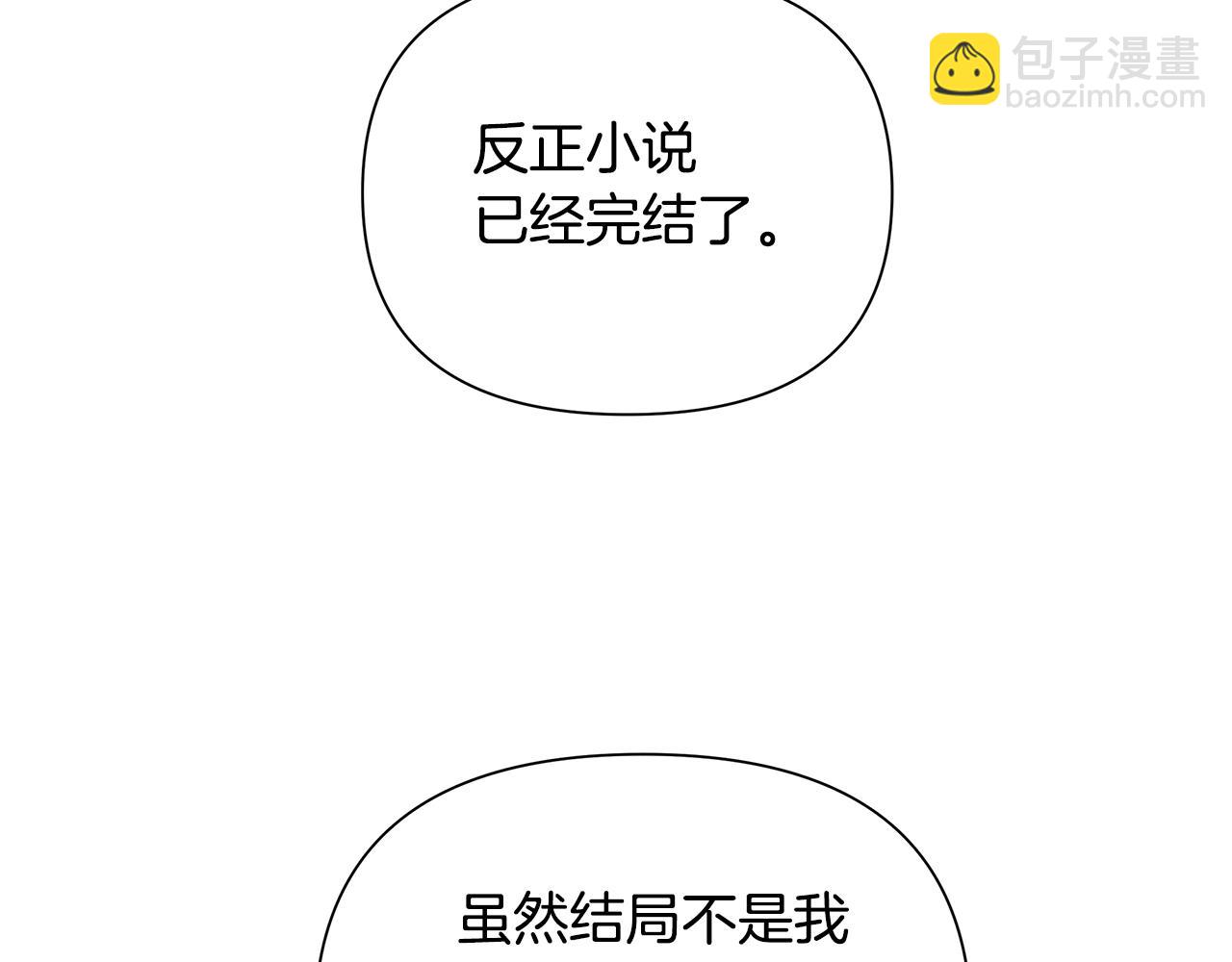 第30话 处决反派20