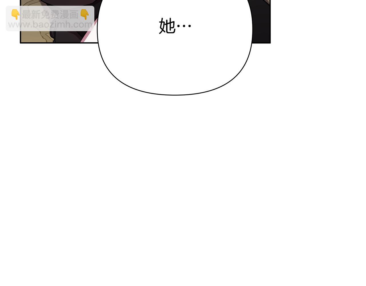第30话 处决反派201