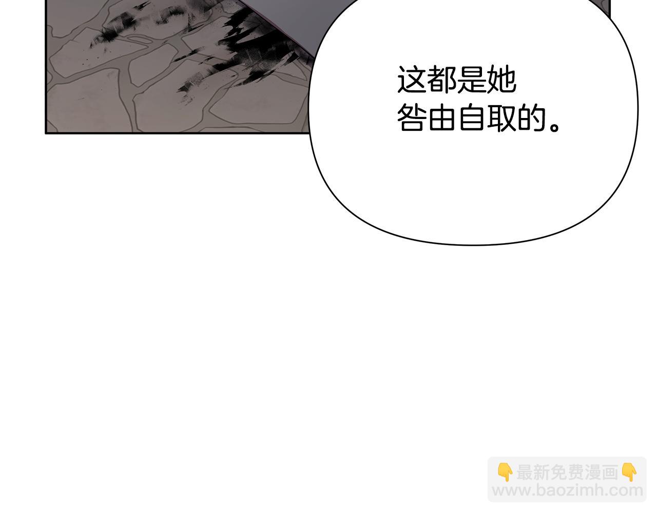 第30话 处决反派206